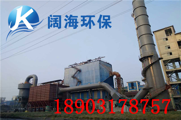 燒結機電除塵器(qì) 燒結機電除塵器