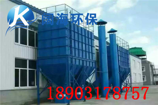 礦山原料破碎機除塵器 礦山原料破碎機(jī)除塵器