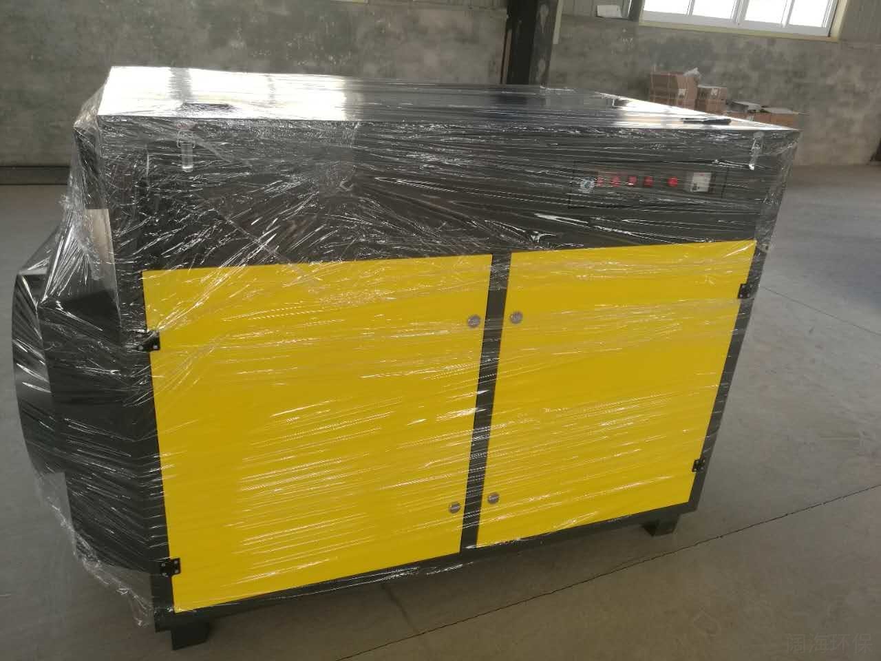 UV光解有機廢氣淨化器