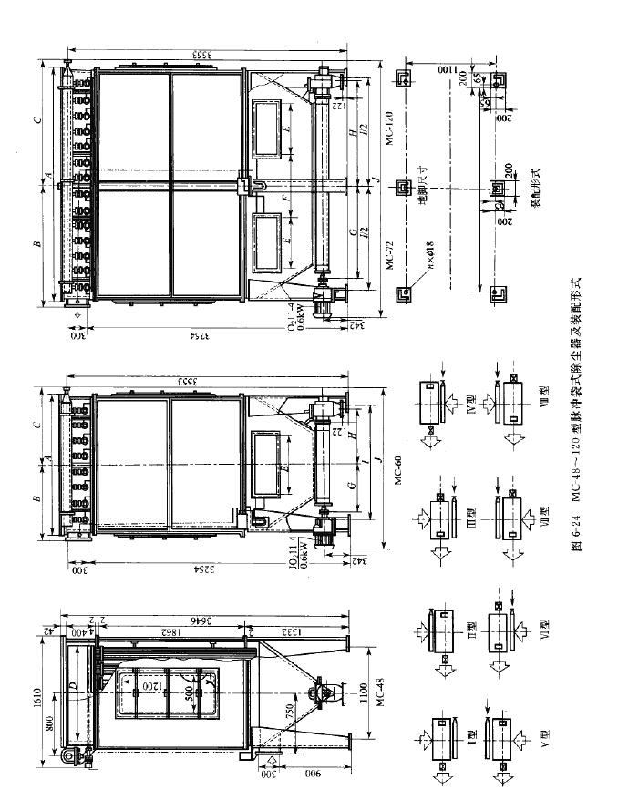 MC-48~120-Ⅱ型脈衝袋式除塵器裝配