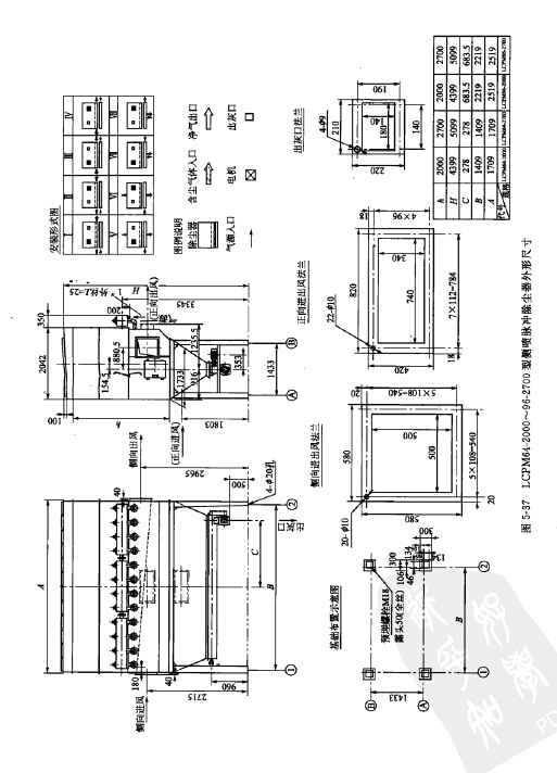 LCPM64-2000?96-2700型側噴脈衝除塵器外形尺寸
