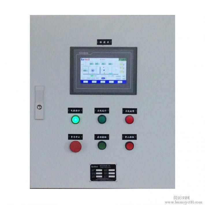 西（xī）門（mén）子PLC控製