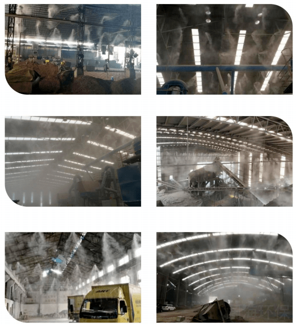 幹霧抑塵(chén)車間案例 幹霧抑塵車間案例